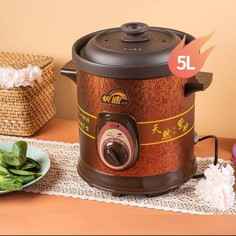 三源紫砂锅老式沙锅汤煲家用电紫砂电炖锅煮粥煲汤电炖盅3L6L砂锅