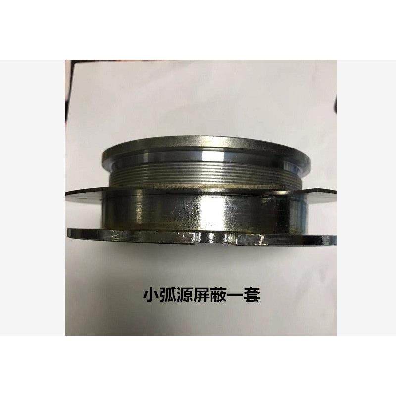 真空镀膜机多弧离子镀小弧源配件可调节屏蔽套屏蔽盘,电子元器件市场,其他电源管理器件,淘宝优惠券,粉丝福利购,淘宝优惠卷