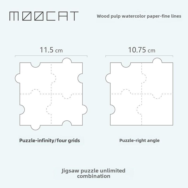 MOOCAT【拼图】空白异形水彩纸300G木浆细纹自由无限续手绘OC拼贴