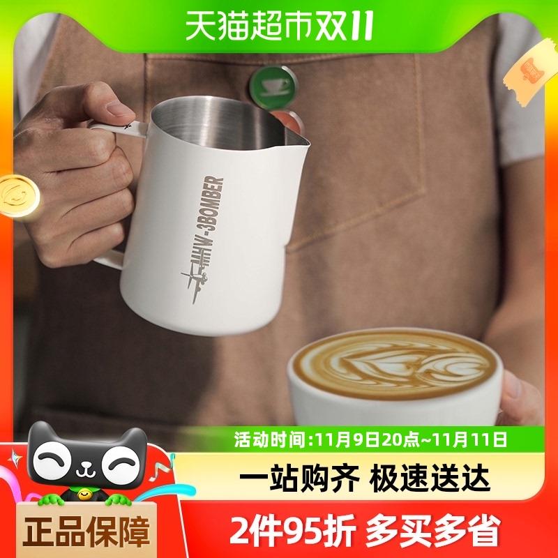 MHW-3BOMBER轰炸机尖嘴拉花缸450/600ml不锈钢拉花杯咖啡打奶缸