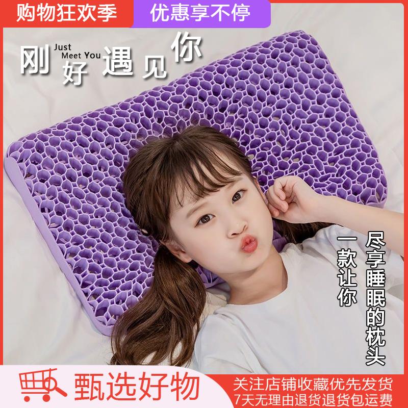 枕头儿童6到15岁高回弹护颈枕助眠午睡枕水洗学生枕头透气pillow
