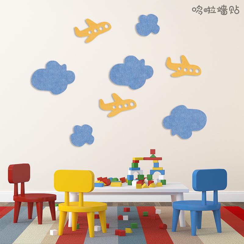 飞机云朵儿童房毛毡墙贴立体自粘幼儿园墙面装饰背景照片墙展示板
