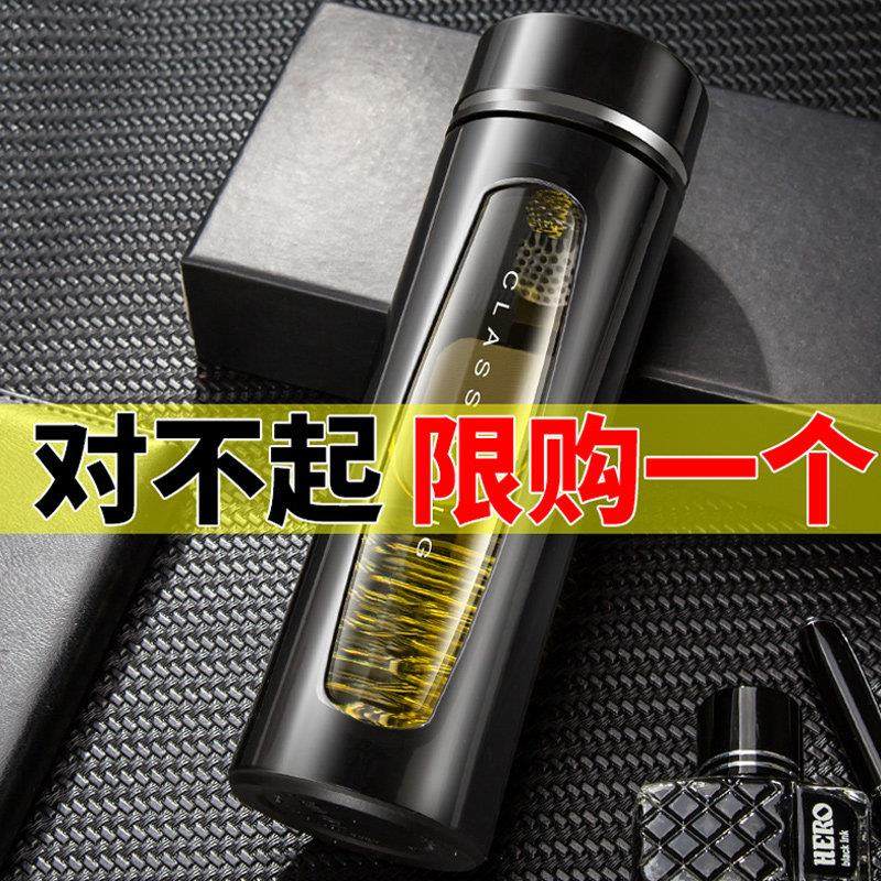 家用玻璃杯水杯男大容量双层防摔可携式夏天带过滤茶水分离泡茶杯,餐饮具,玻璃杯,淘宝优惠券,粉丝福利购,淘宝优惠卷