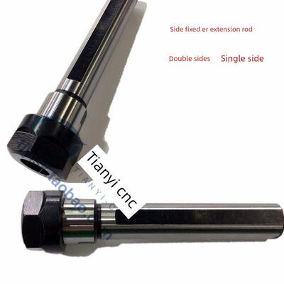 侧固式延长杆ER夹头延长杆SL16A/20/25/32-ER16A/20A/25A/32-100L