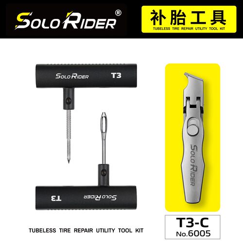 SoloRider补胎工具套装汽车摩托车新能源电动真空胎金属便携套装