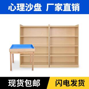实木防水心理沙盘沙具陈列柜沙箱摆件架团体标准沙盘心理咨询室