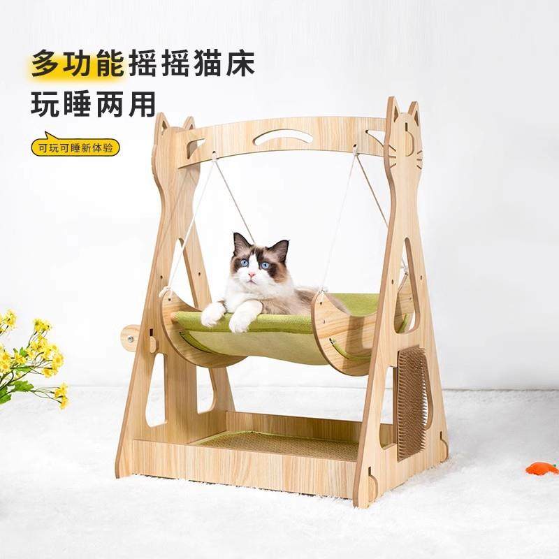猫窝四季通用猫挂床夏天悬挂式宠物猫床吊篮窗户猫咪秋千猫吊床,宠物/宠物食品及用品,猫窝/屋/帐篷/沙发,淘宝优惠券,粉丝福利购,淘宝优惠卷