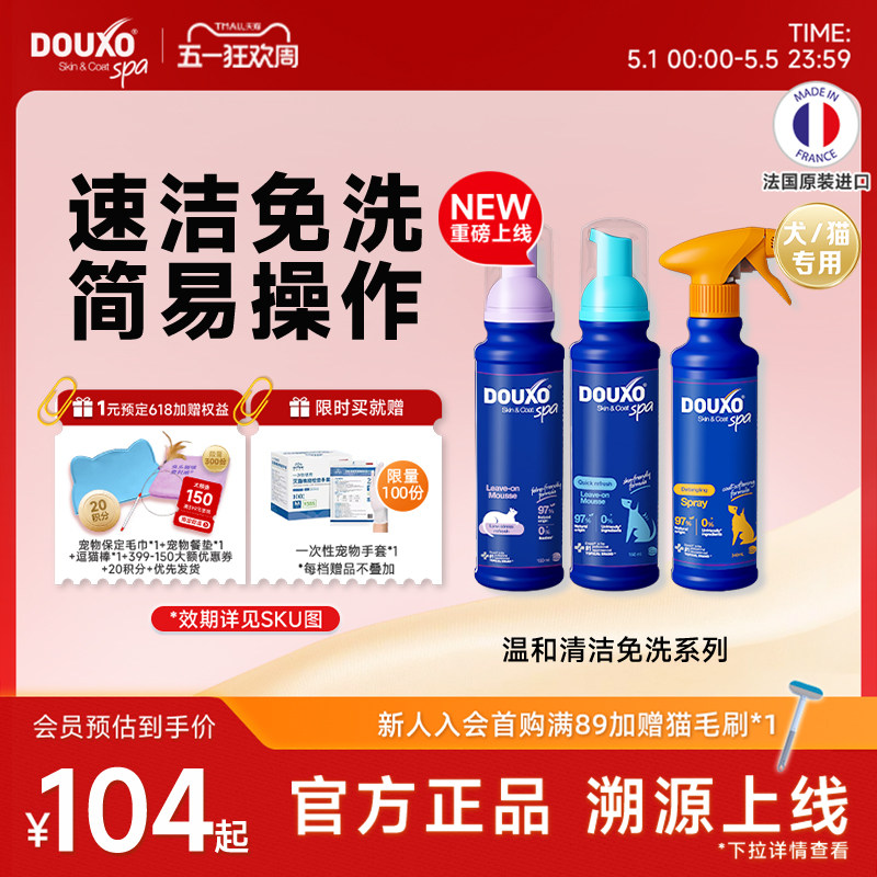 �����è����ϴ���Ħ˿�������� ʱ����ˬ�����ٽ���ϴĦ˿150ml  111.3Ԫ