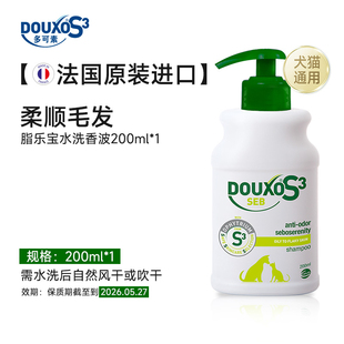 效期至2026 多可素脂乐宝沐浴香波200ml 好物体验