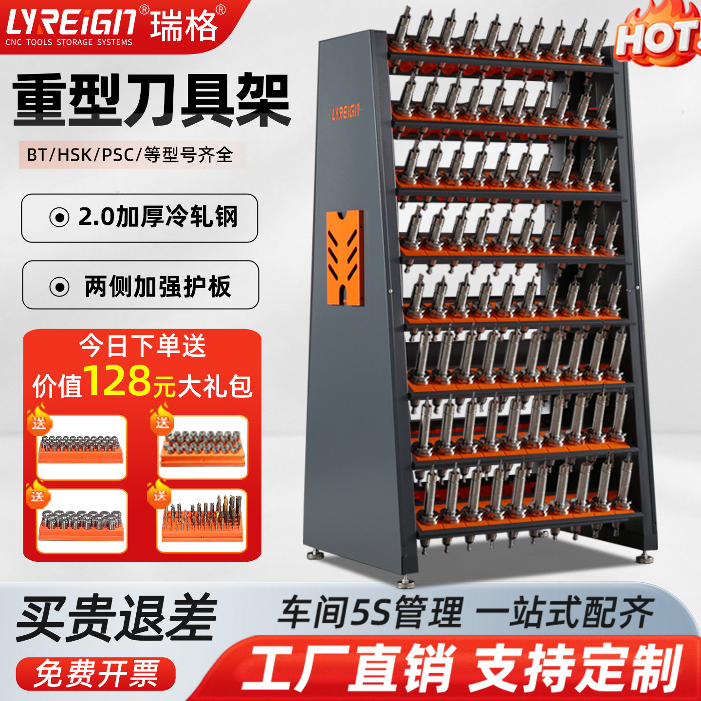 cnc加工中心bt40刀柄架数控bt30刀具车间bt50hsk放刀架储存管理架