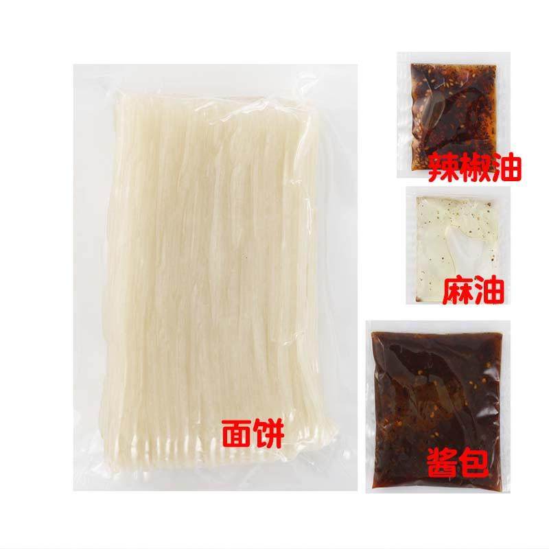 新货潘老疙瘩过桥米线  云南正宗袋装3包料东北砂锅米线包邮大妈,粮油调味/速食/干货/烘焙,冲泡方便面/拉面/面皮,淘宝优惠券,粉丝福利购,淘宝优惠卷