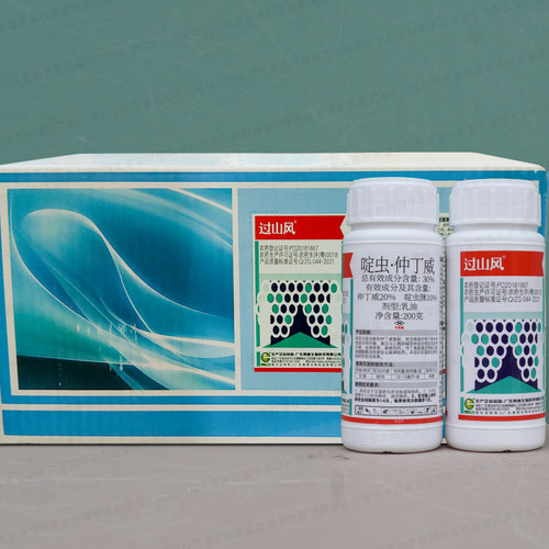 过山风 啶虫脒·仲丁威30%真格生物正品啶虫脒蔬菜蚜虫农药杀虫剂