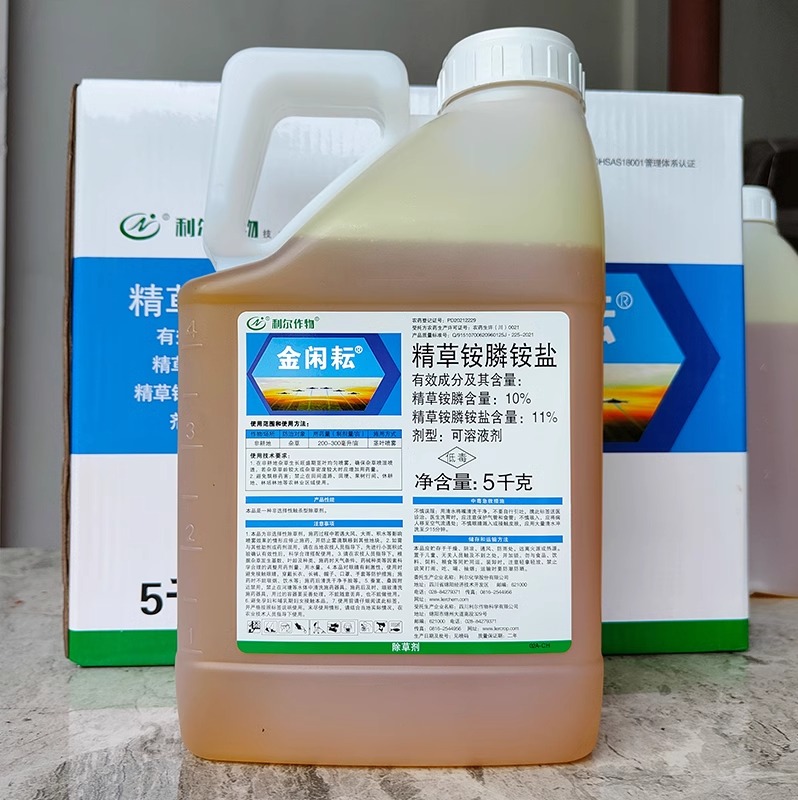 金閑耘10%精草銨膦銨鹽5kg整箱發