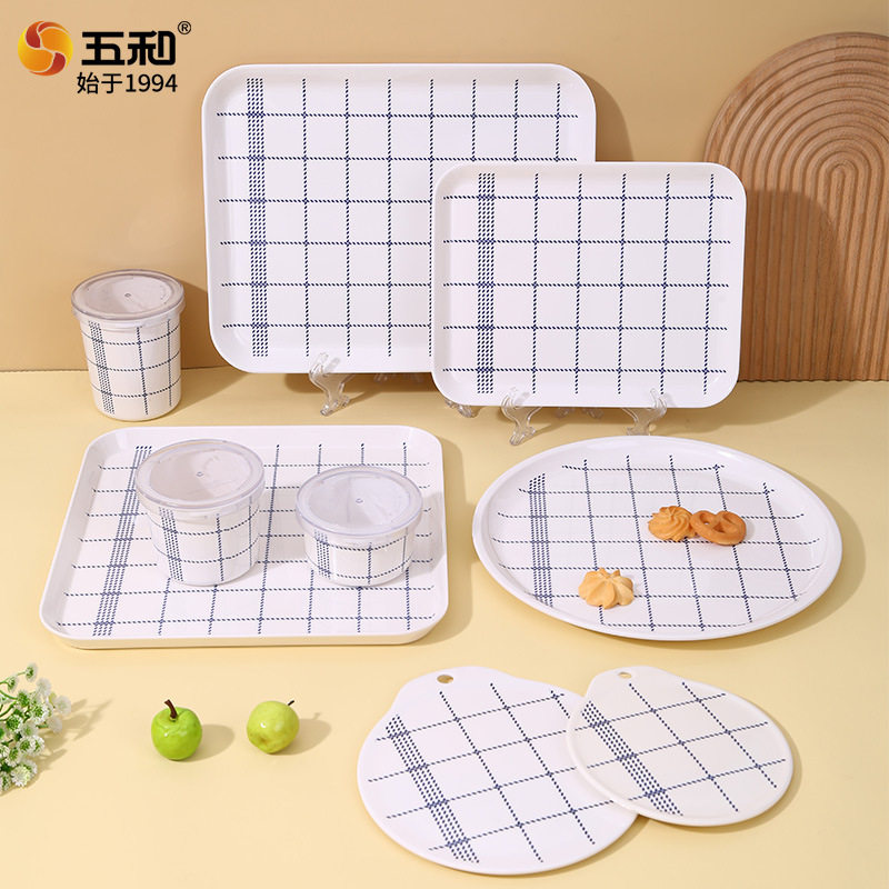 五和密胺餐具长方形简约ins风客厅家用托盘现代简约保鲜碗甜品盘,餐饮具,餐用托盘,淘宝优惠券,粉丝福利购,淘宝优惠卷