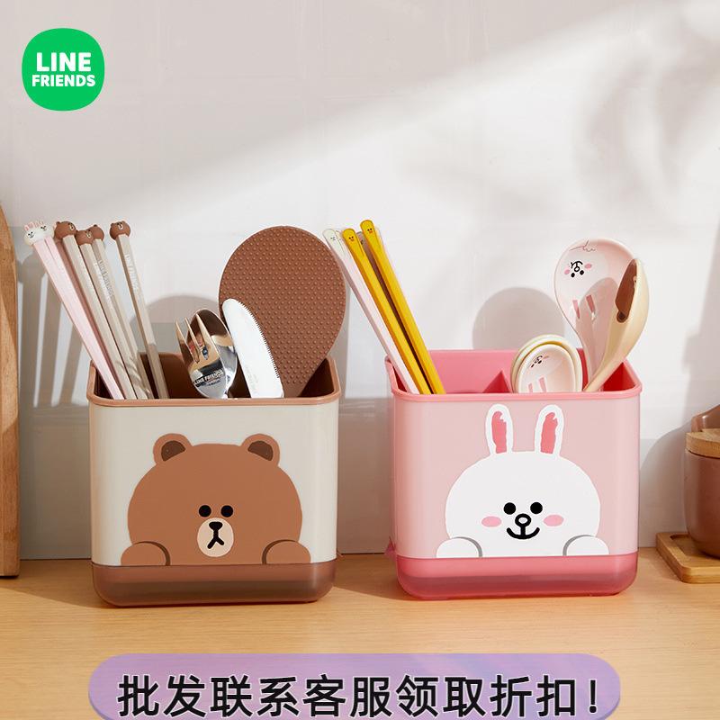 LINEFRIENDS厨房筷子筒沥水餐具