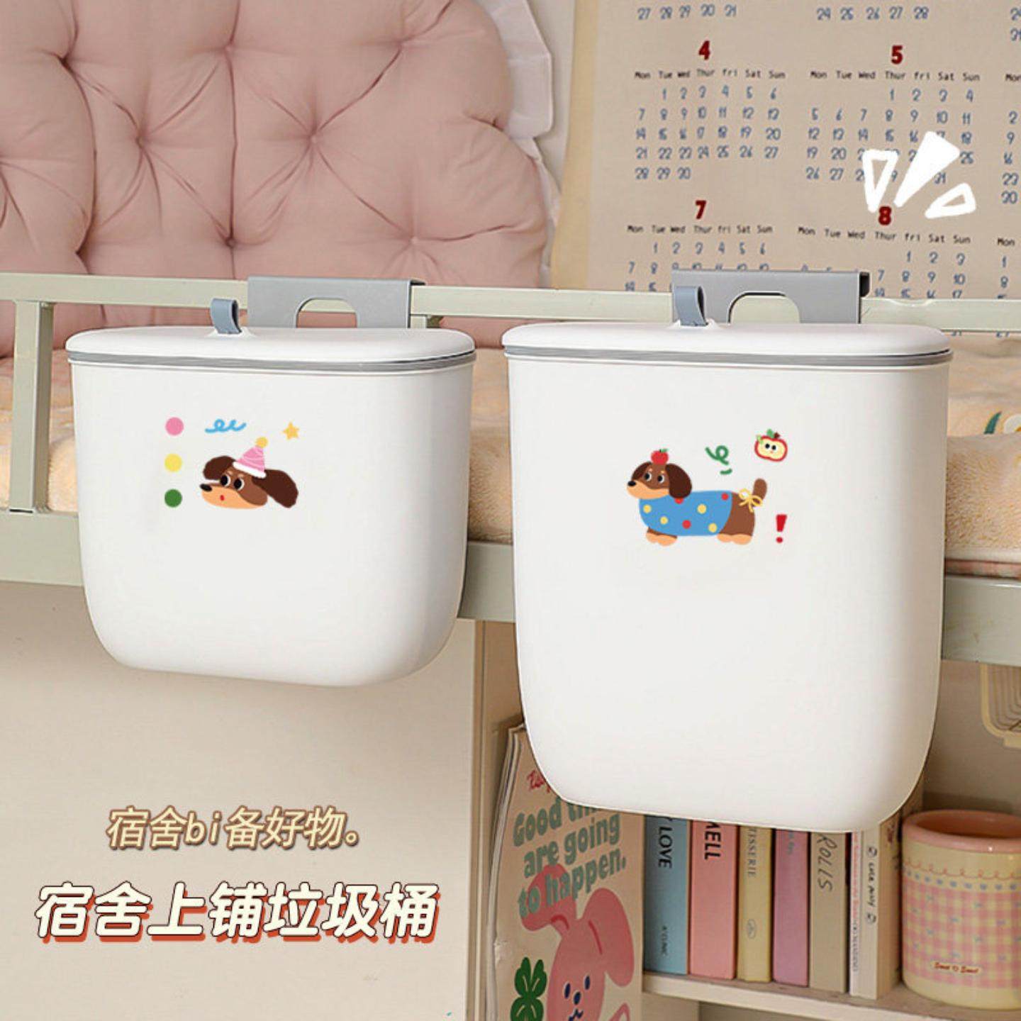 大学生上铺床边垃圾桶带盖好物悬挂式书桌壁挂高颜值宿舍懒人,收纳整理,书桌收纳置物架,淘宝优惠券,粉丝福利购,淘宝优惠卷
