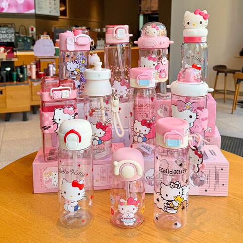 HelloKitty夏日高颜值吸管杯甜心太空杯上学专用水杯便携塑料杯子
