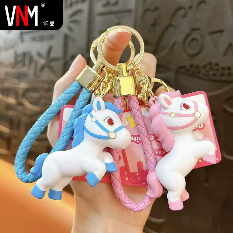 创意新款生肖马钥匙扣精致可爱