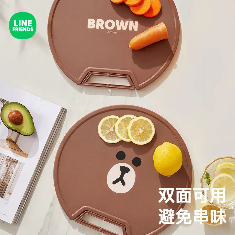 LINEFRIENDS菜板双面可用可悬挂