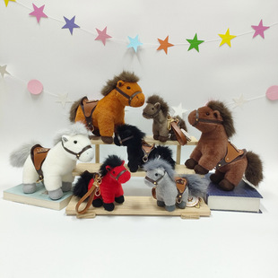 可爱站马毛绒挂件生肖小马公仔玩偶钥匙扣年会礼品儿童玩具