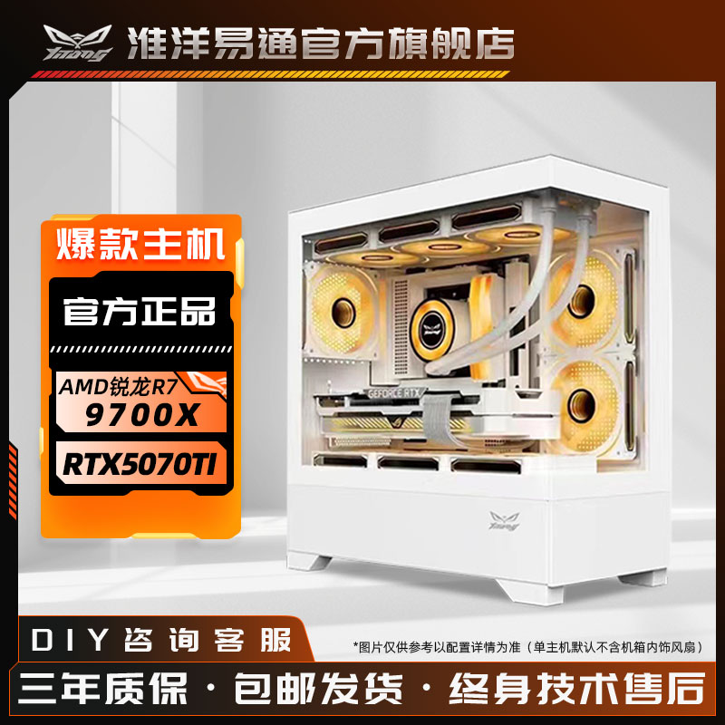 AMD+N卡玩游戏兼顾生产力无压力