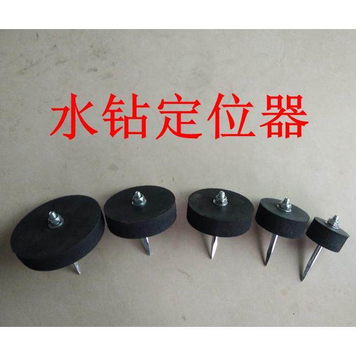 钻孔打洞定心钻孔器水钻机打孔神器水钻头固定器墙壁水钻定位器