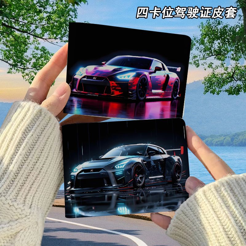 汽车炫酷帅GTR驾驶证保护套二合一行驶证机动车驾照本皮套高颜值