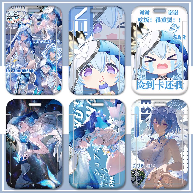 新款守岸人学生卡套鸣潮釉瑚校园