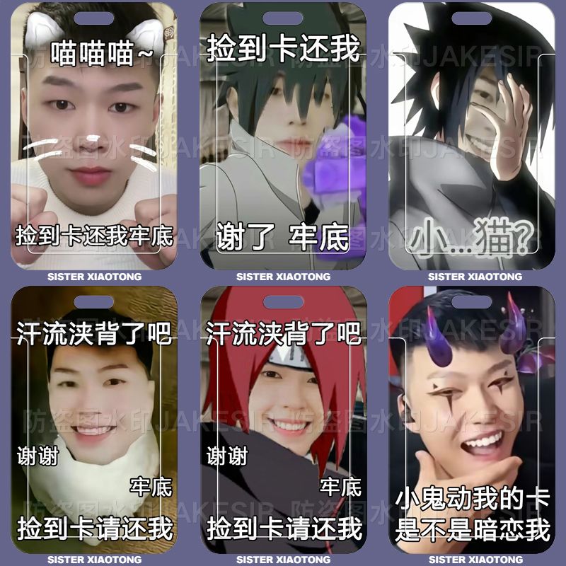 搞怪coke老师学生滑盖卡套饭卡公交卡身份证件保护套门禁卡定制证件套员工工牌出入证厂牌门禁卡挂脖