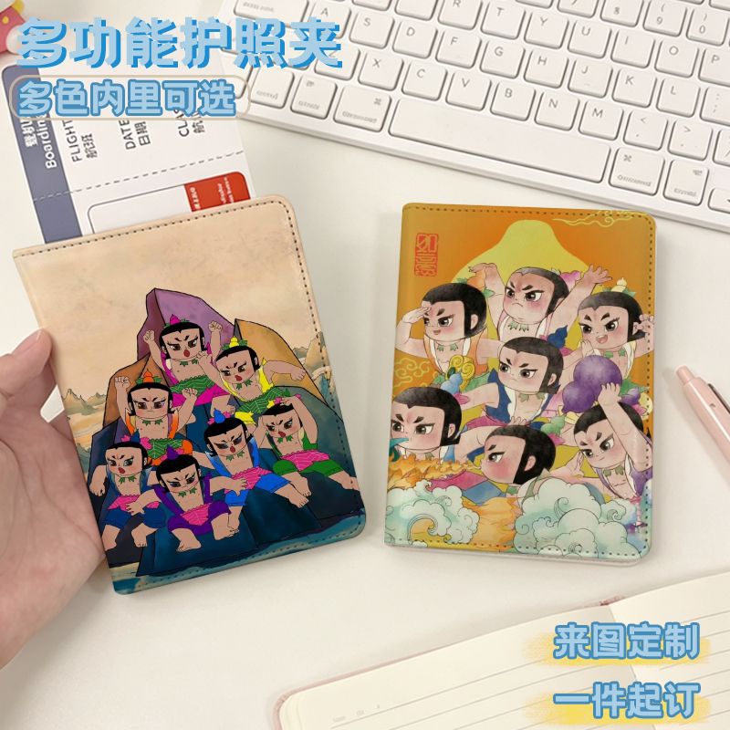卡通葫芦兄弟多功能防盗刷大卡槽