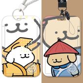 线条小狗情侣皇帝卡套校园学生饭卡公交工作身份证件厂牌水保护套