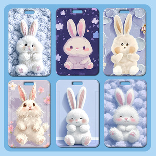 浮雕兔子卡套塑料滑盖学生校牌饭卡胸牌小卡通工作证卡套门禁