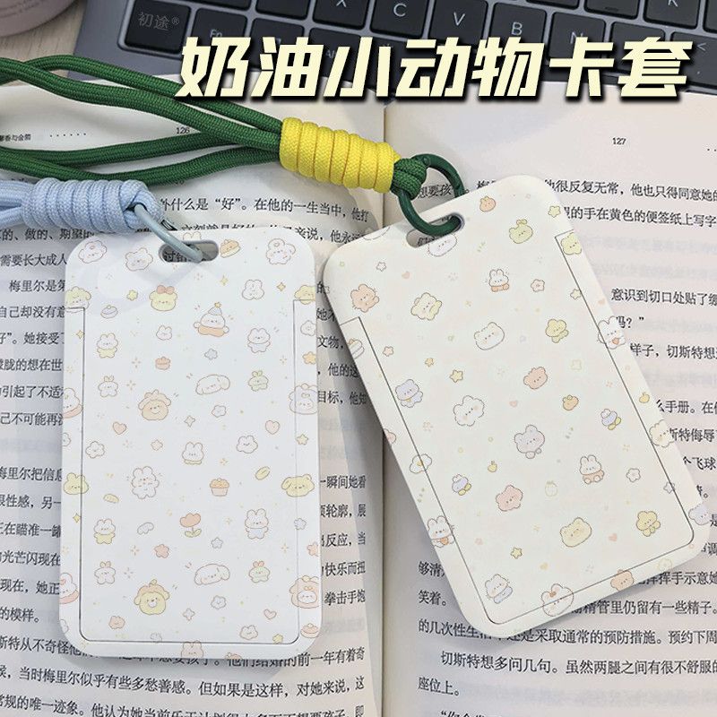 爱心碎花满印软乎乎小动物卡套少女风耐磨防刮饭卡公交卡通挂绳