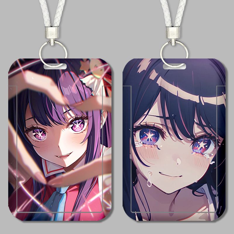 我推的孩子星野爱羊城通地铁卡套钥匙扣带挂绳可伸缩硬壳通用加厚