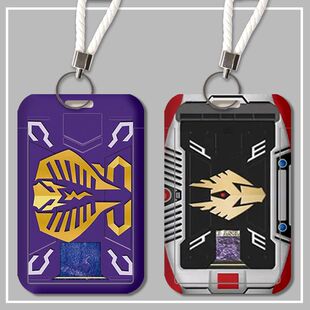 假面骑士龙骑卡套学生校园卡公交地铁卡工作证校卡饭卡套长短挂绳厂牌挂脖卡套高颜值ins伸缩