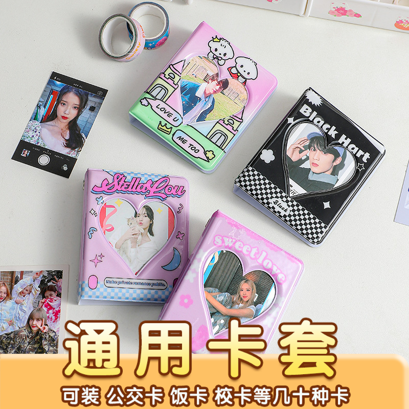 原创可爱少女心格子矢量风三寸卡