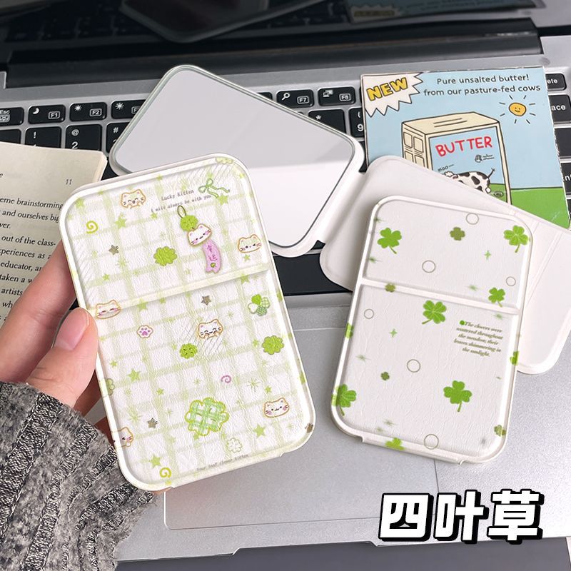 四叶草化妆镜子便携旅行随身带女学生宿舍迷你小型皮革折叠补妆镜