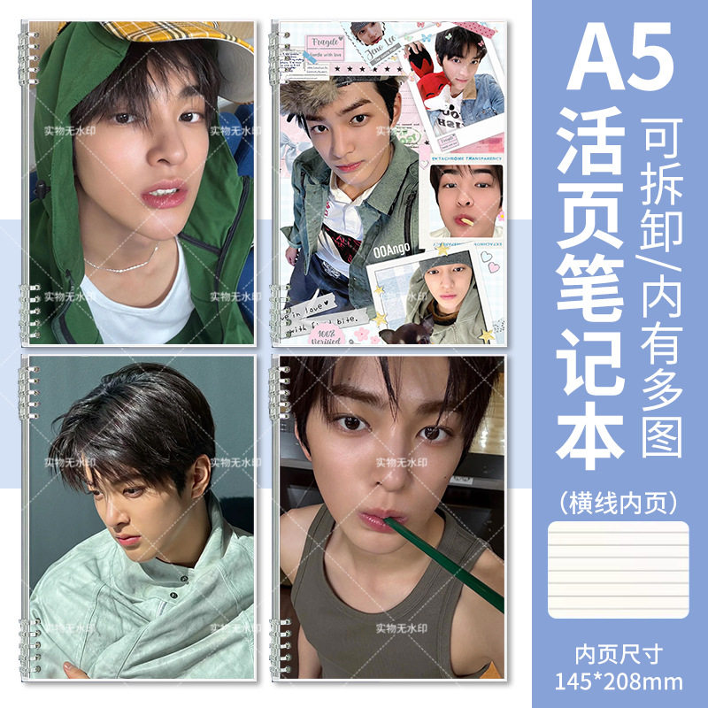 塑料Keonho安乾笔记本/记事本
