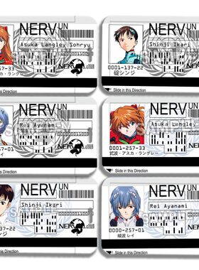 EVA新世纪福音战士绫波丽明日香学生卡套饭卡校牌工牌门禁钥匙扣