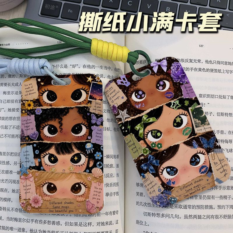 油画撕纸肌理小满少女证件卡套可爱少女心校园工牌随身挂脖保护壳