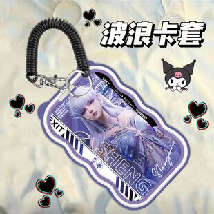 神印王座动漫周边圣采儿成神学生饭卡接送卡电梯卡校卡弹簧绳工牌厂牌挂脖卡套高颜值ins伸缩