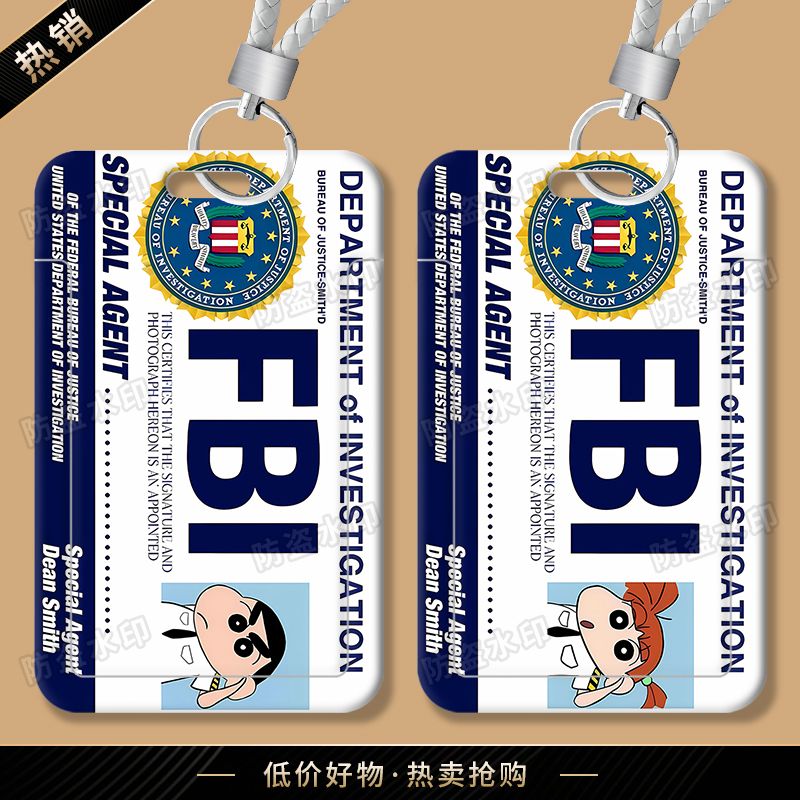 蜡笔小新联邦调查卡套学生水饭公