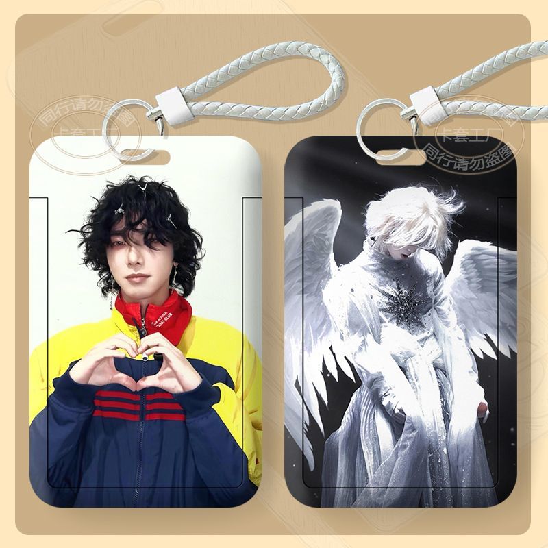 华晨宇高颜值周边卡套学生校园卡饭卡厂牌伸缩挂脖卡套高颜值ins