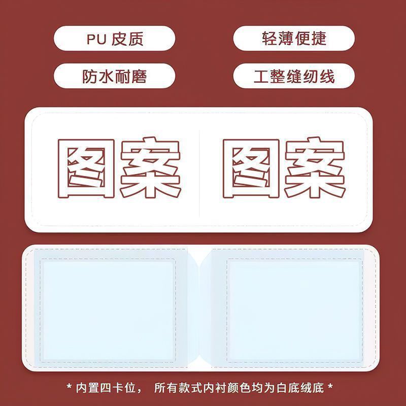丢掉幻想励志文字驾驶证保护套二