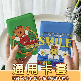 wiggle和belly可爱卡套证件包保护套多卡通护照夹功能便携可收纳