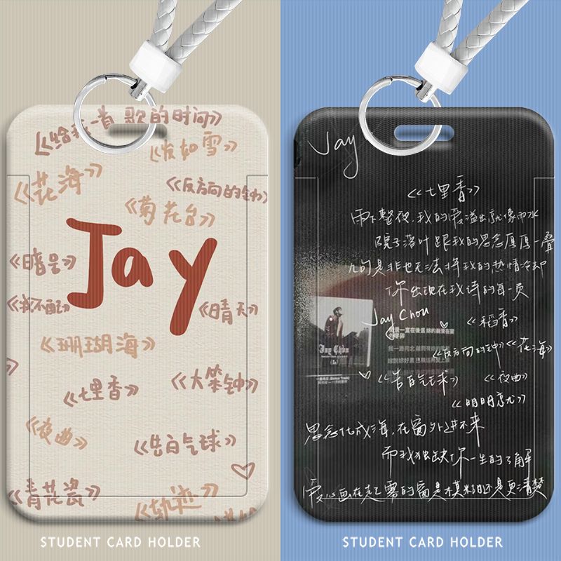 周杰伦周边学生滑盖卡套饭卡公交卡身份证件保护套门禁卡校园卡定制证件套员工工牌出入证厂牌门禁卡挂脖