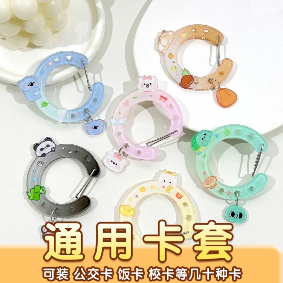 新款亚克力登山扣男女包包收纳装