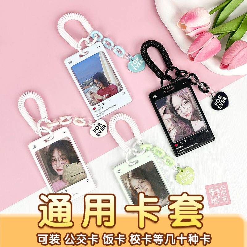 ins风塑料透明卡套学生校卡照片