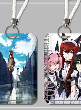 命运石之门学生校园饭卡工厂牌套可伸缩挂脖挂绳加厚耐用硬壳通用