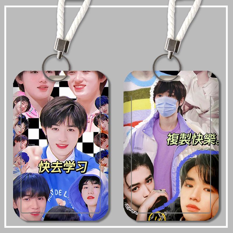 学生卡套校园卡公交车卡羊城通门禁卡套长短挂绳时代少年团宋亚轩